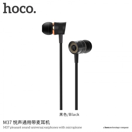 M37 Pleasant Sound Universal Earphones With Microphone (White)
